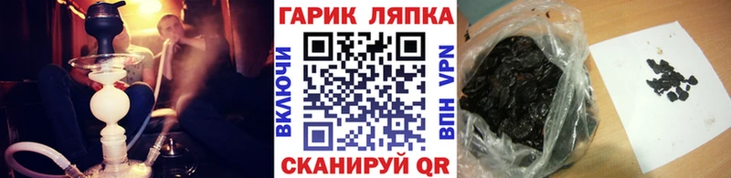 Магазин наркотиков Чёрмоз COCAIN  А ПВП  MEGA вход  Лсд 25  Конопля  МЕФ  АМФЕТАМИН 