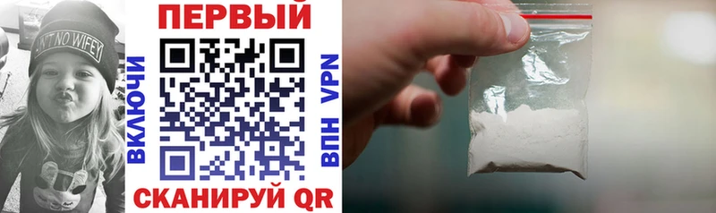 где можно купить наркотик  Чёрмоз  Амфетамин VHQ 