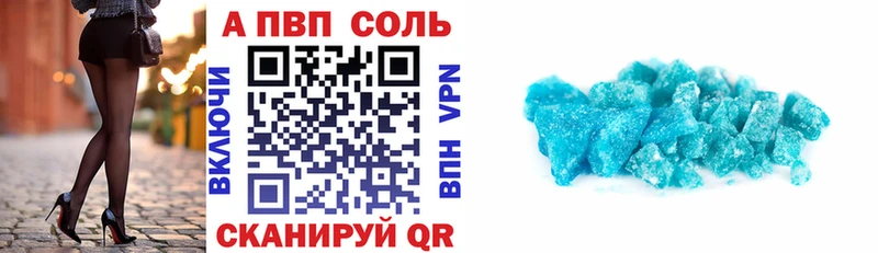 цена Чёрмоз A PVP Соль