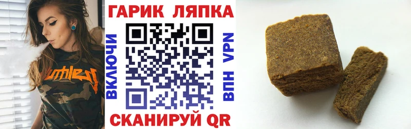 Гашиш Изолятор  закладка  Чёрмоз 