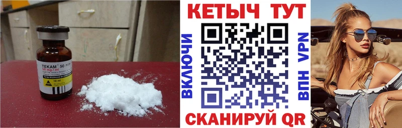 ОМГ ОМГ сайт Чёрмоз КЕТАМИН ketamine