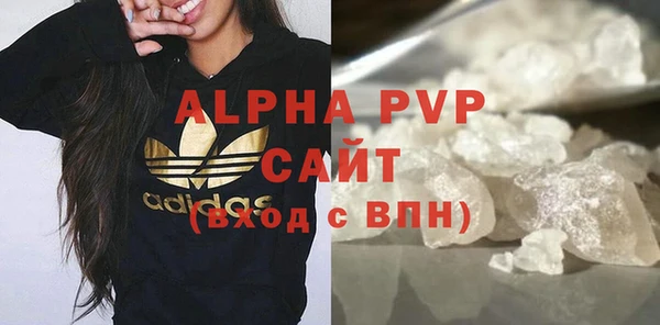 apvp Алексин