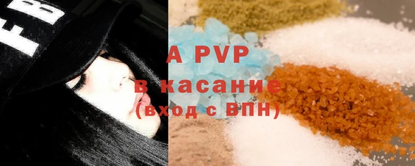apvp Алексин