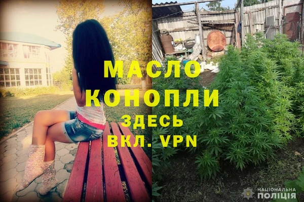 альфа пвп Магадан