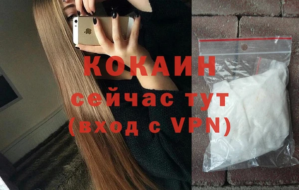 кокаин колумбия Магас