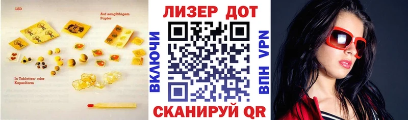 Лсд 25 экстази кислота  Чёрмоз 