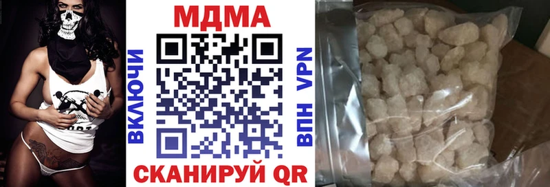 MDMA VHQ что такое Чёрмоз