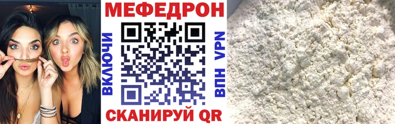 купить   Чёрмоз  МЕФ mephedrone 