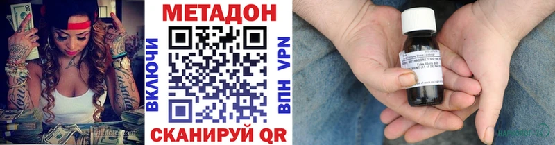 даркнет состав  Чёрмоз  Метадон мёд 