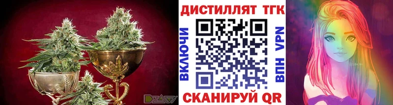 Дистиллят ТГК гашишное масло  где найти наркотики  Чёрмоз 